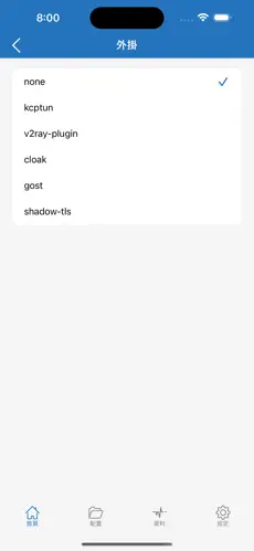 老王梯子电脑版android下载效果预览图