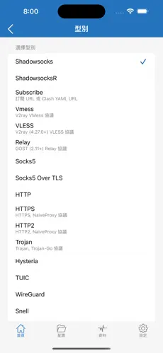 老王梯子电脑版android下载效果预览图